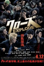 ดูหนังออนไลน์ Crows Explode เรียกเขาว่าอีกา 3 (2014)