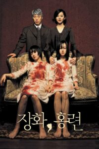 ดูหนังออนไลน์เรื่อง A Tale Of Two Sisters ตู้ซ่อนผี (2003) ชัด