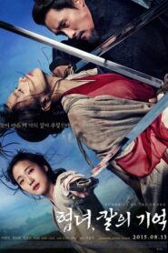 Memories Of The Sword ศึกจอมดาบชิงบัลลังก์ (2015) ดูหนังประวัติศาสตร์บู๊ชิงบัลลังก์