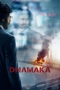 ดูหนังออนไลน์เรื่อง Dhamaka คำขู่ (2021) เต็มเรื่อง ภาพชัด