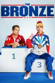 The Bronze เดอะบรอนซ์ (2015) ดูหนังเต็มเรื่องเสียงชัด