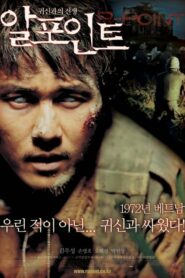 R-Point อาร์-พอยท์ สมรภูมิผี (2004) ดูหนังออนไลน์เต็มเรื่อง