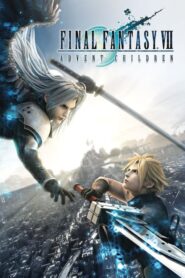 Final Fantasy VII Advent Children ไฟนอล แฟนตาซี 7 (2009)