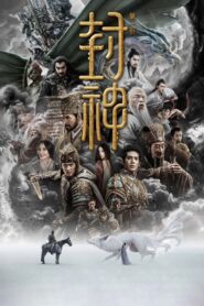 Creation of the Gods I: Kingdom of Storms (2023)ดูหนังสงคราม