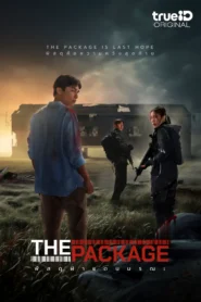 The Package พัสดุฝ่าแดนมรณะ (2024) ดูภาพยนตร์ระทึกขวัญ