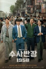 Chief Detective 1958 (2024) ดูหนังแนวสืบสวนคดีอาชญากรรม+