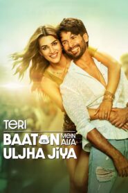 Teri Baaton Mein Aisa Uljha Jiya (2024) แนวดราม่ารักโรแมนติก