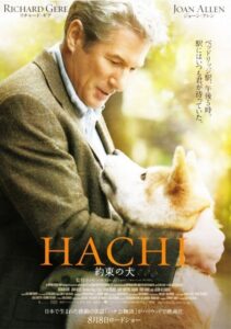 Hachi A Dog S Story ฮาชิ หัวใจพูดได้ (2009) หนังดีเสียน้ำตา